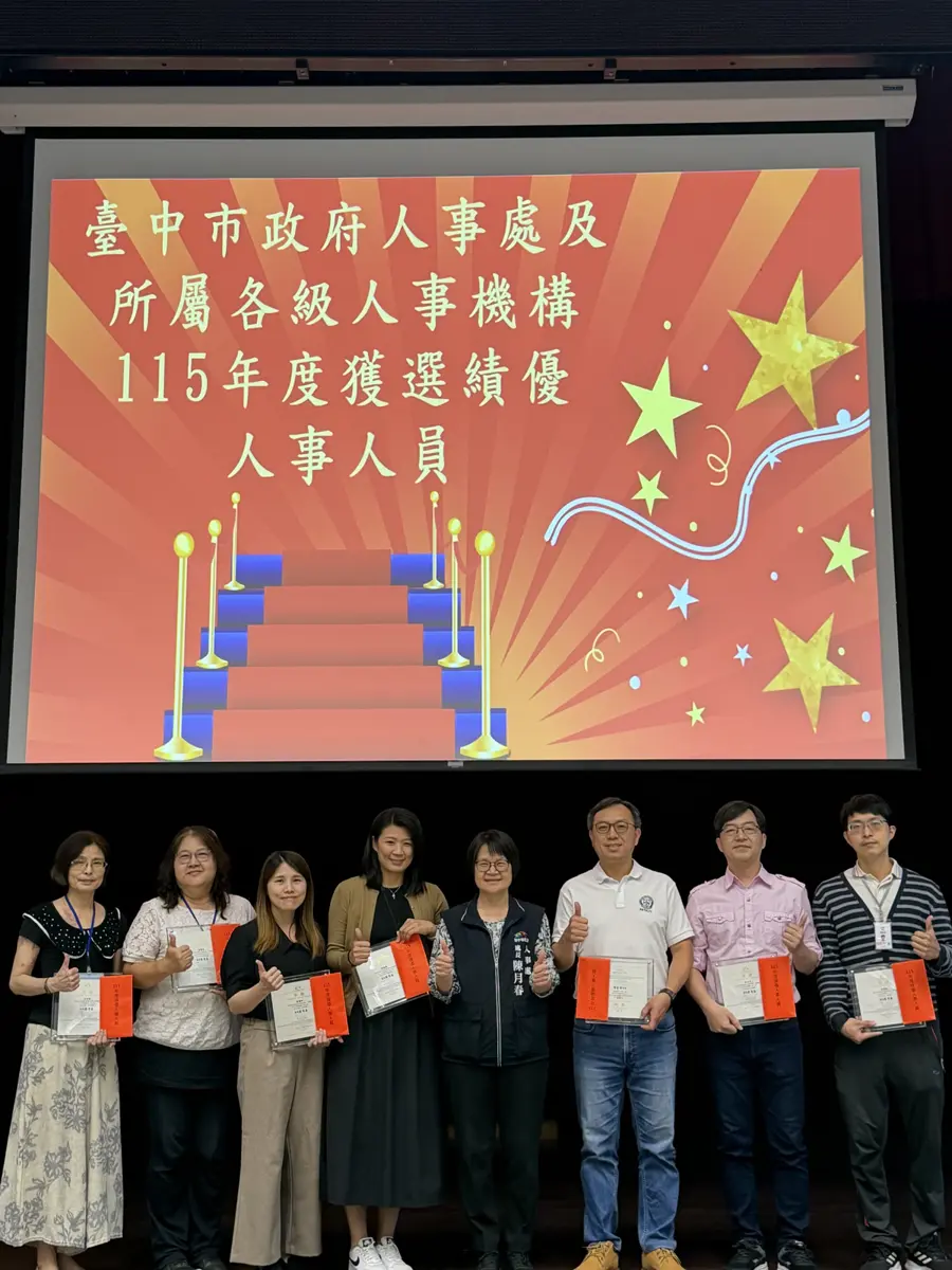 圖片來源:臺中市政府