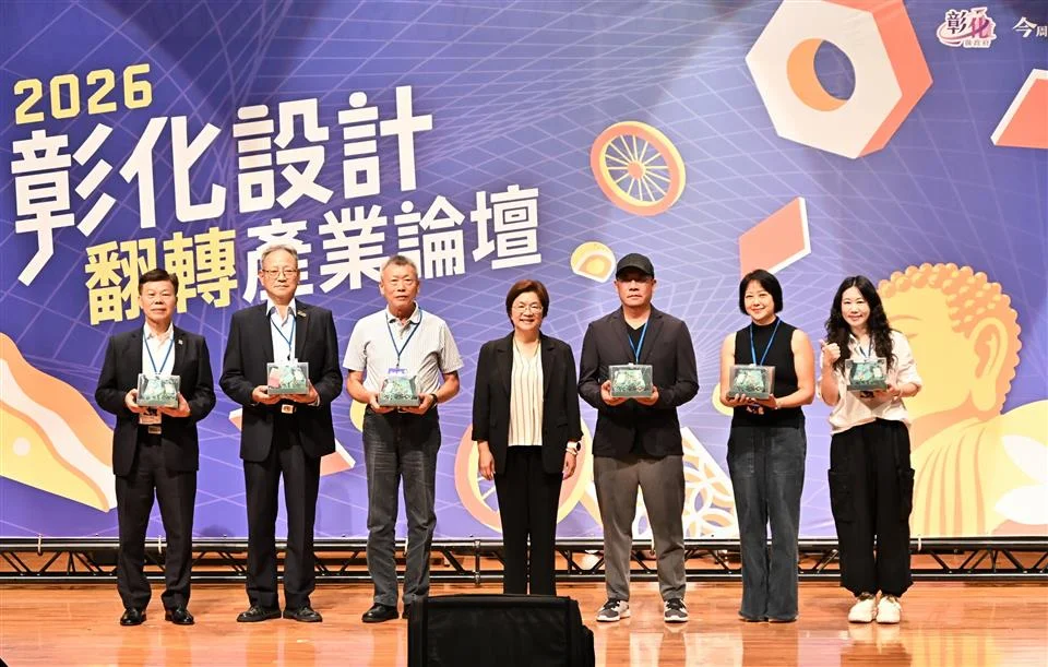 圖片來源：彰化縣政府