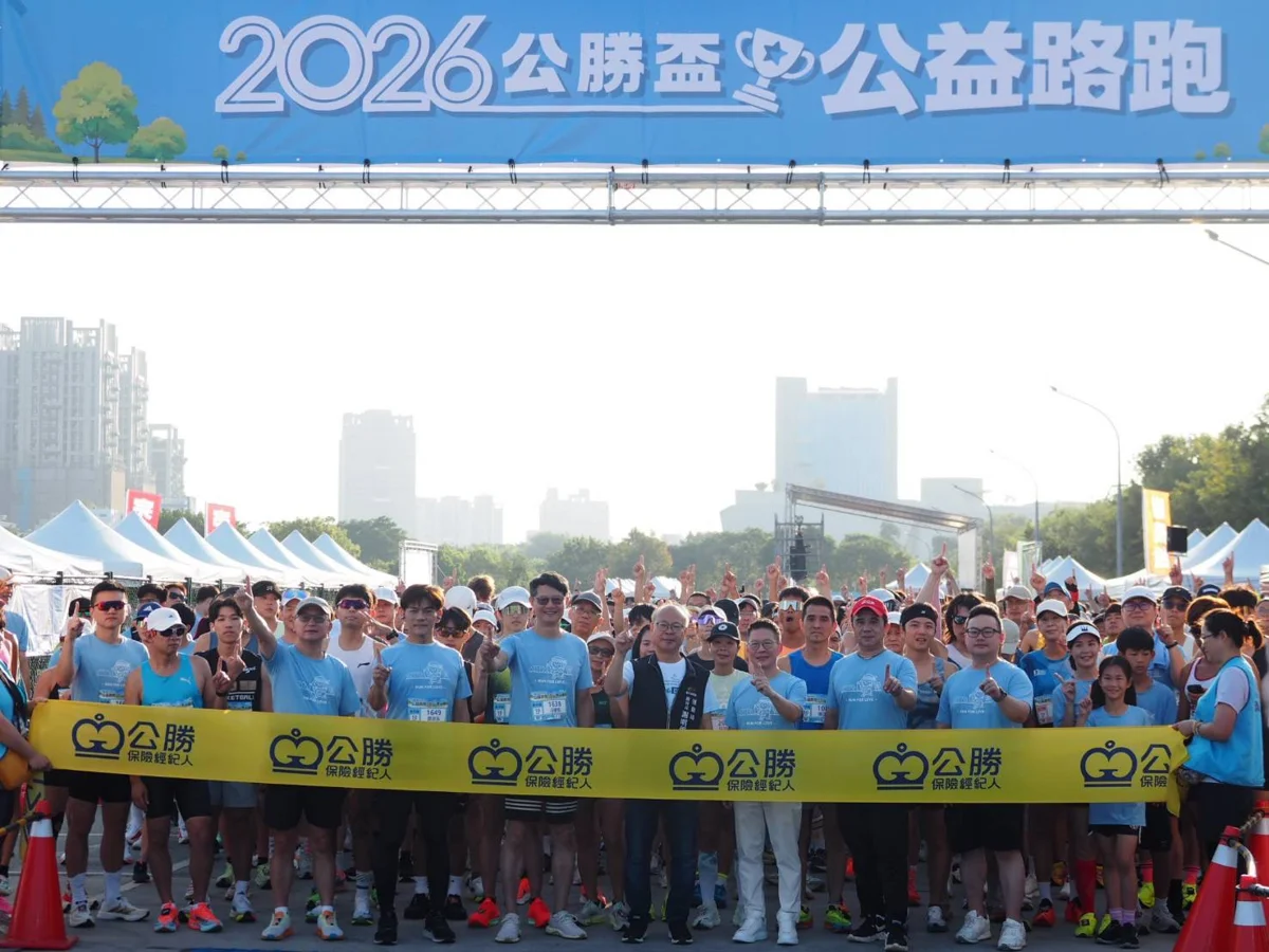 2026公勝盃路跑台中開跑！近3千人熱血齊聚「汗水變愛心」