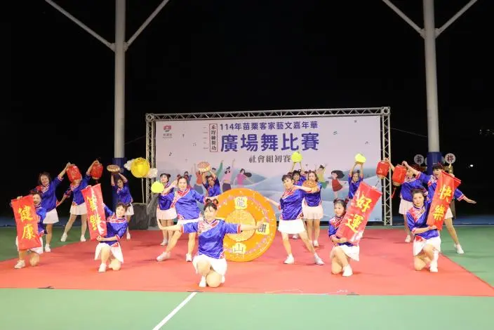 圖片來源:苗栗縣政府