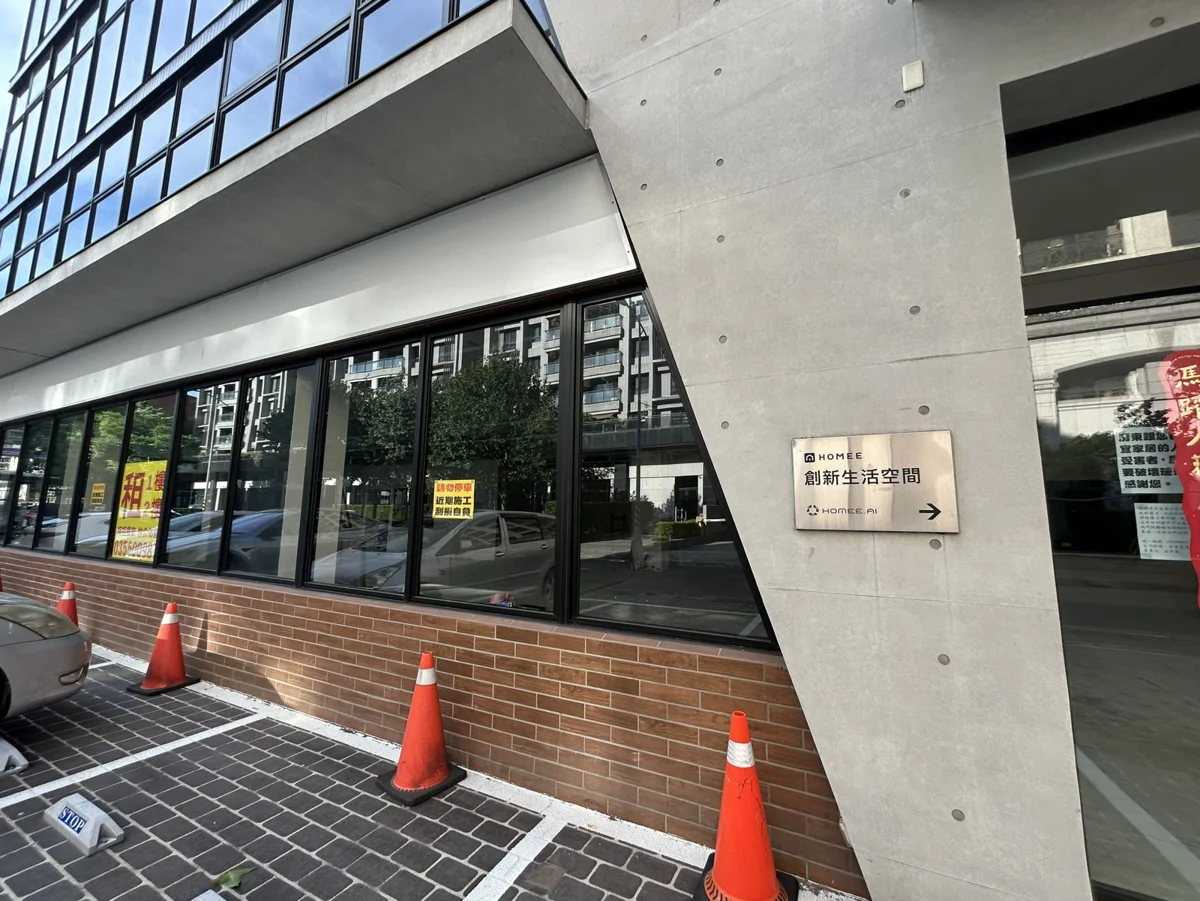 竹北2店家無預警倒閉!「HOMEE合宜家居、聰明小玩家」人去樓空,消保官教你3招自保