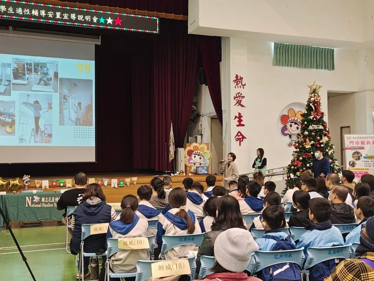 圖片來源:花蓮縣政府