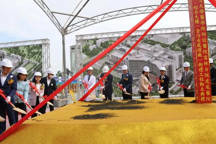 雲林醫療邁向新紀元!臺大虎尾院區二期動土,賴清德親臨見證拚2029完工