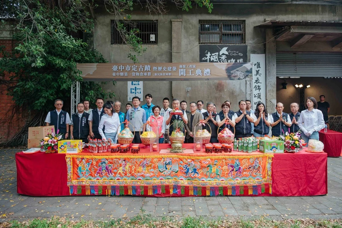 圖片來源:臺中市政府
