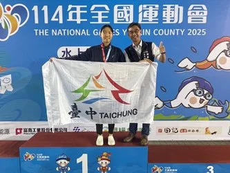 圖片來源:臺中市政府