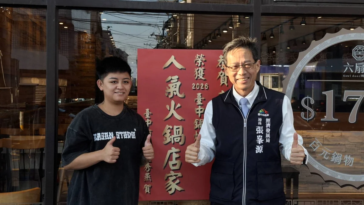 圖片來源：臺中市政府