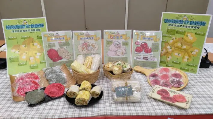 圖片來源:臺南市政府