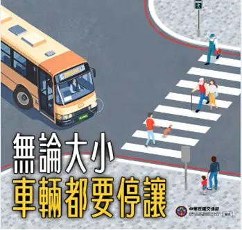 圖片來源:新北市政府