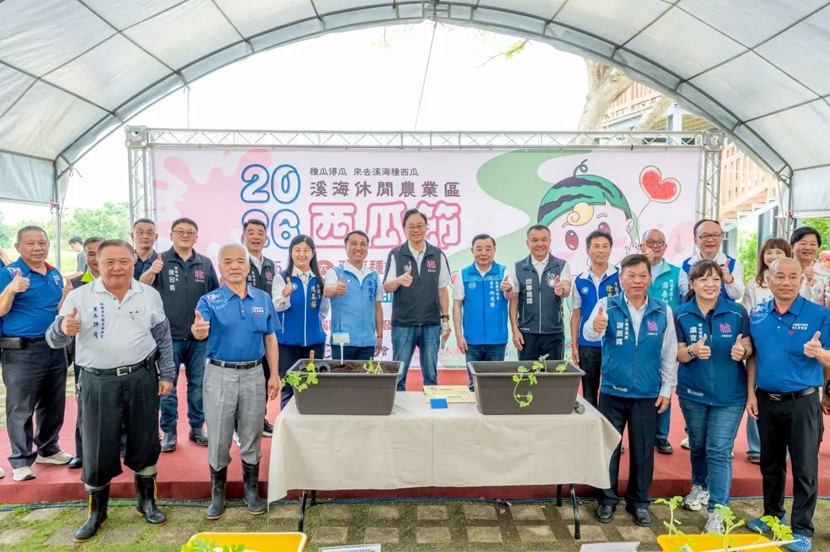 圖片來源:新聞處