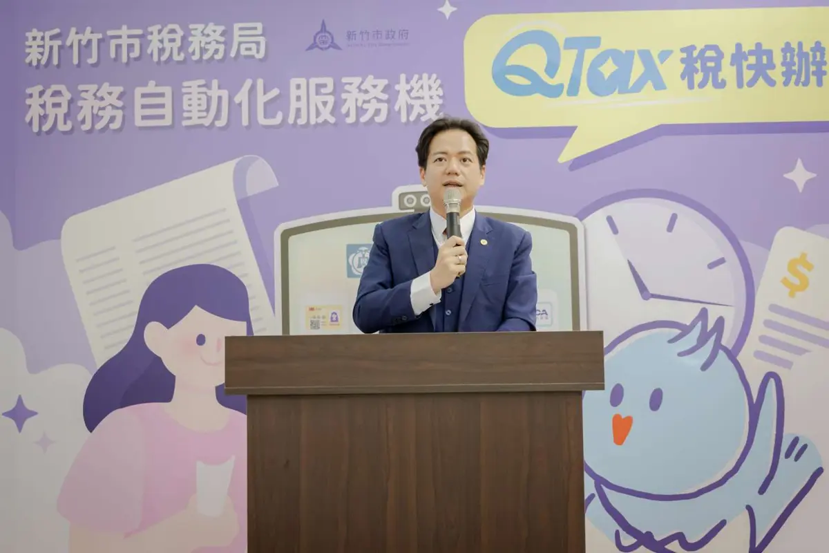 圖片來源:新竹市政府