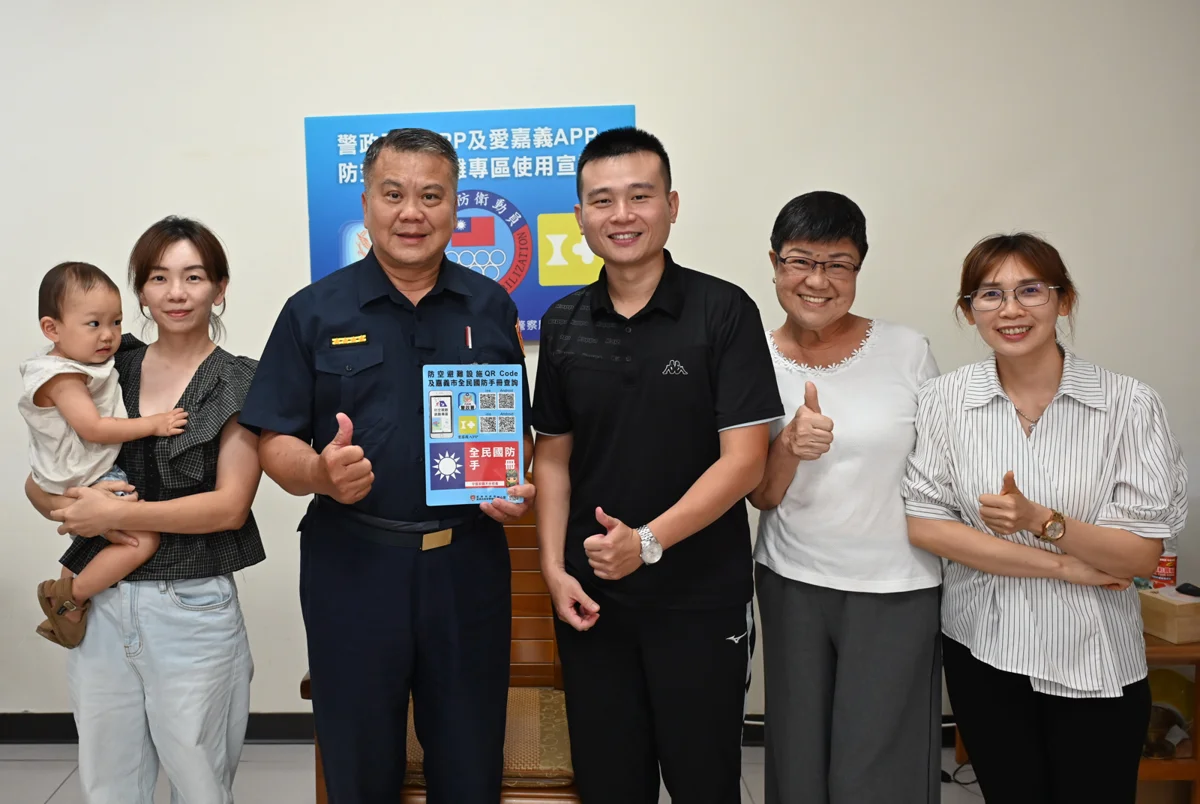 嘉義市防空演習8/10登場!未配合避難最高開罰15萬,7國語言宣導一次看
