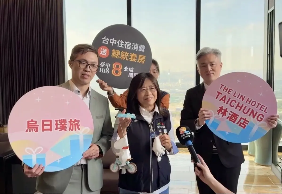 圖片來源:臺中市政府