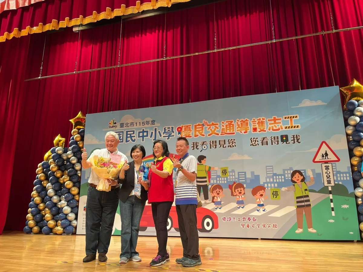 圖片來源:臺北市政府