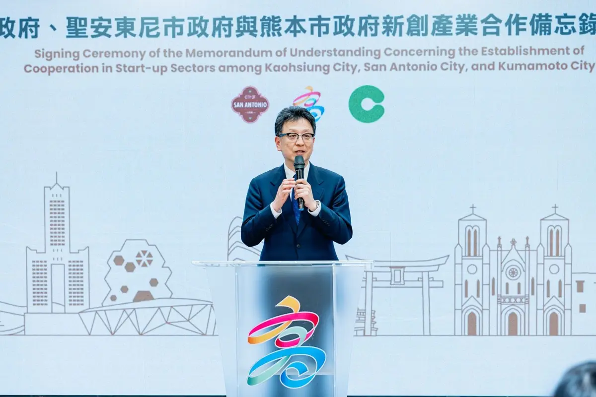 圖片來源:高雄市政府