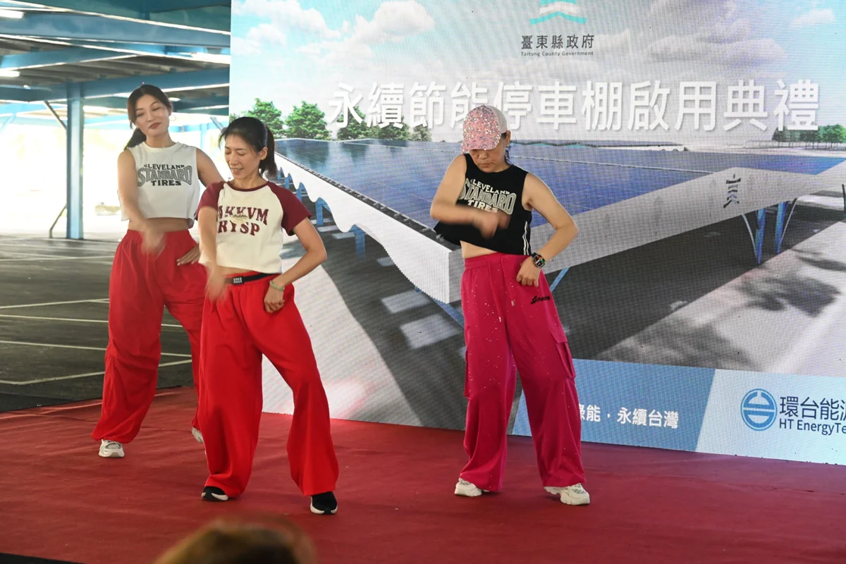 圖片來源：臺東縣政府