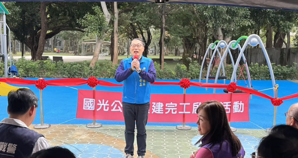 圖片來源:新北市政府