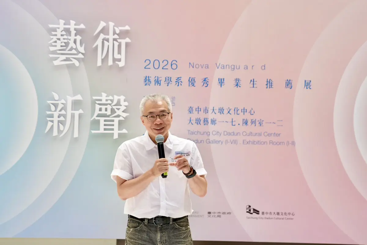 圖片來源:臺中市政府