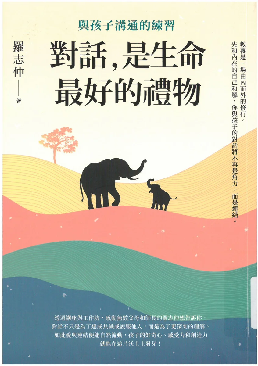圖片來源：南投縣文化局-新聞