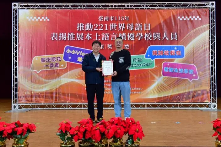 圖片來源:臺南市政府