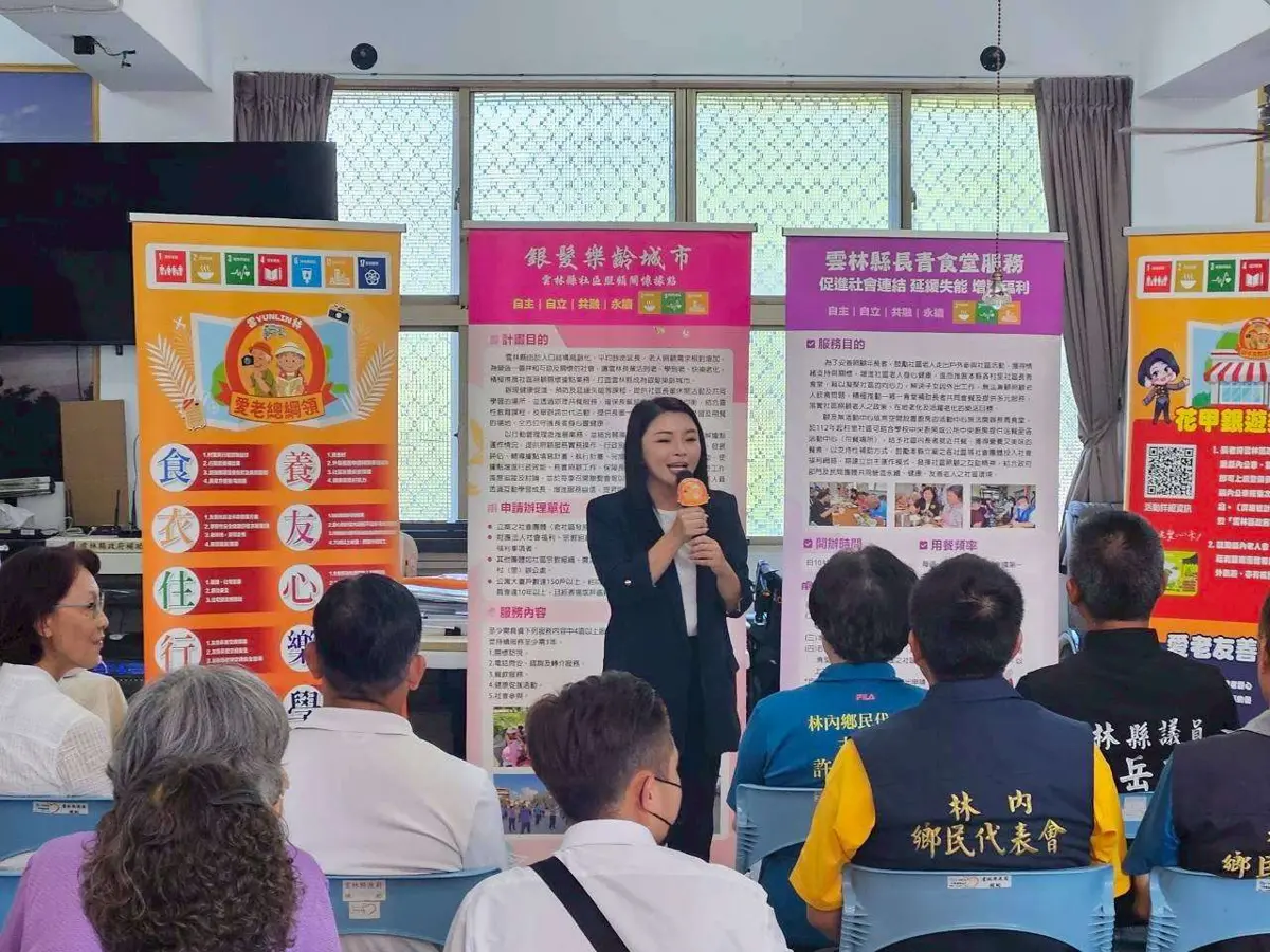 圖片來源:雲林縣政府
