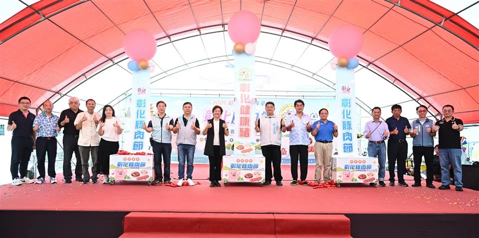 圖片來源：彰化縣政府