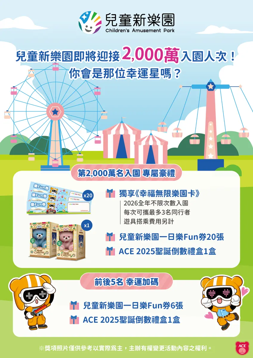 圖片來源:臺北市政府