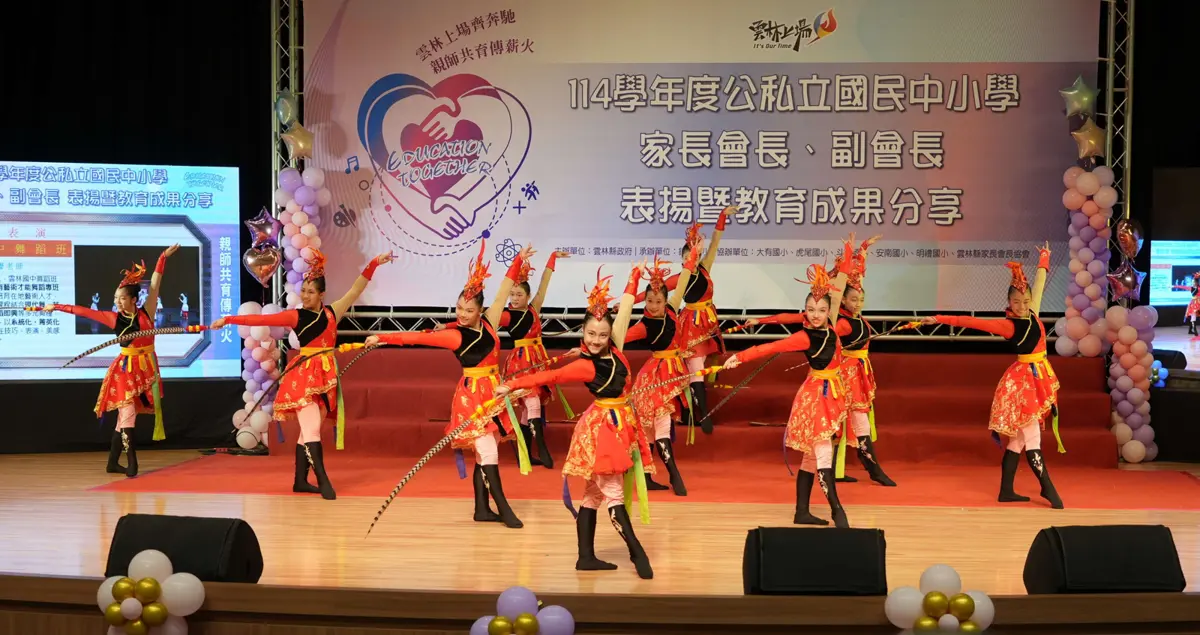 圖片來源:雲林縣政府