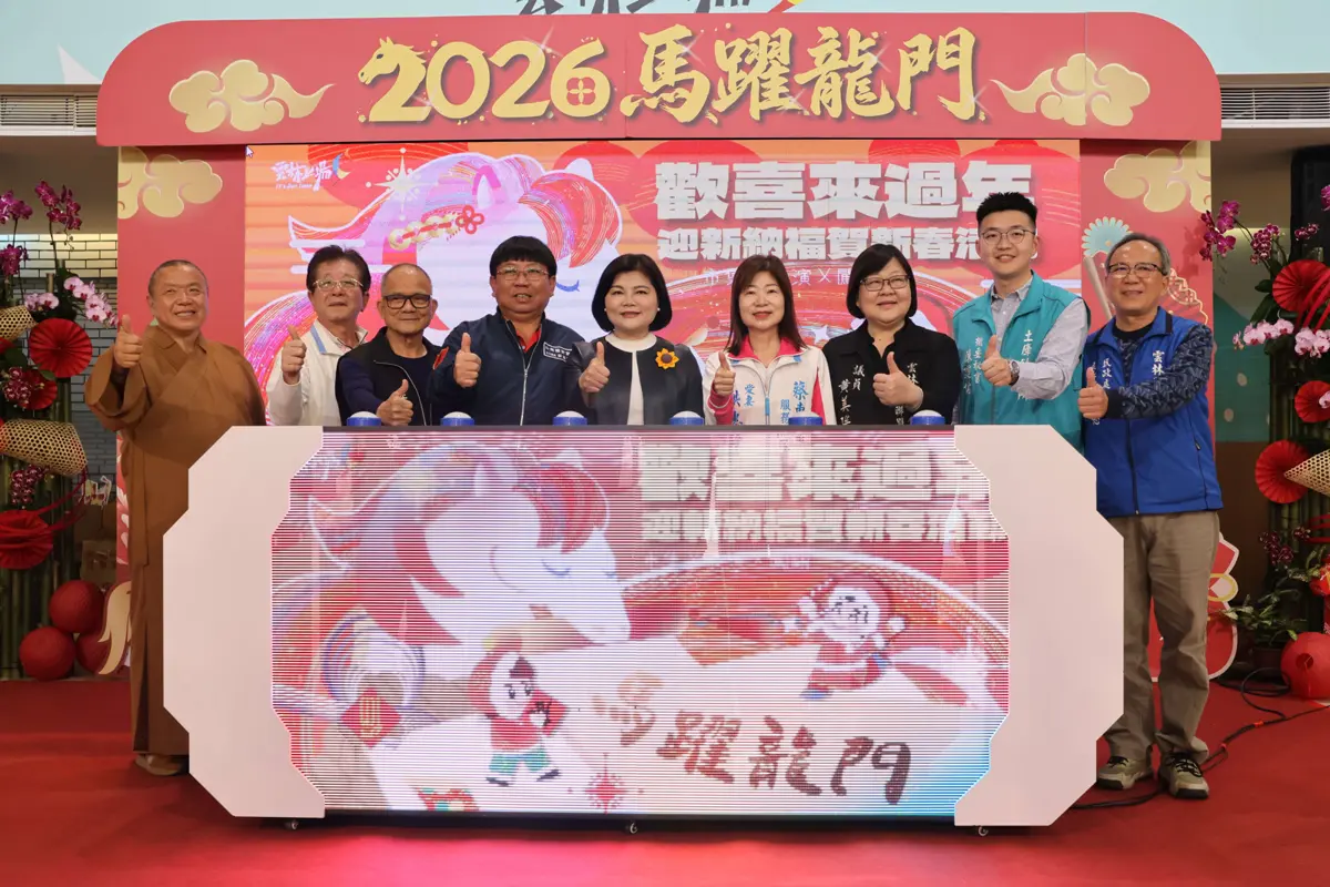 圖片來源:雲林縣政府