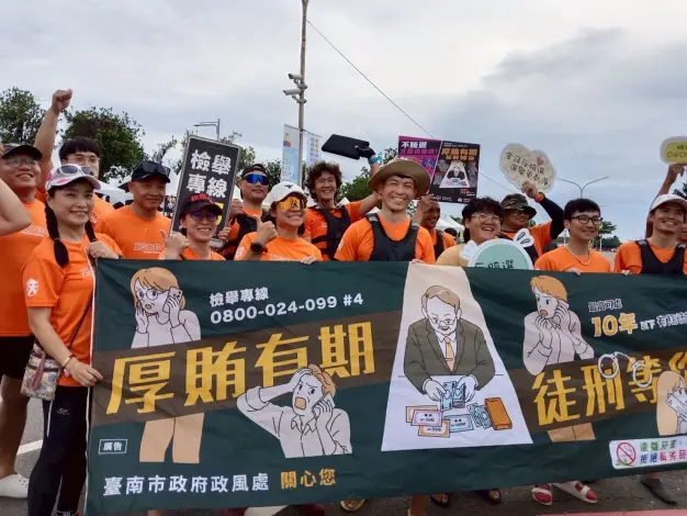 圖片來源:臺南市政府