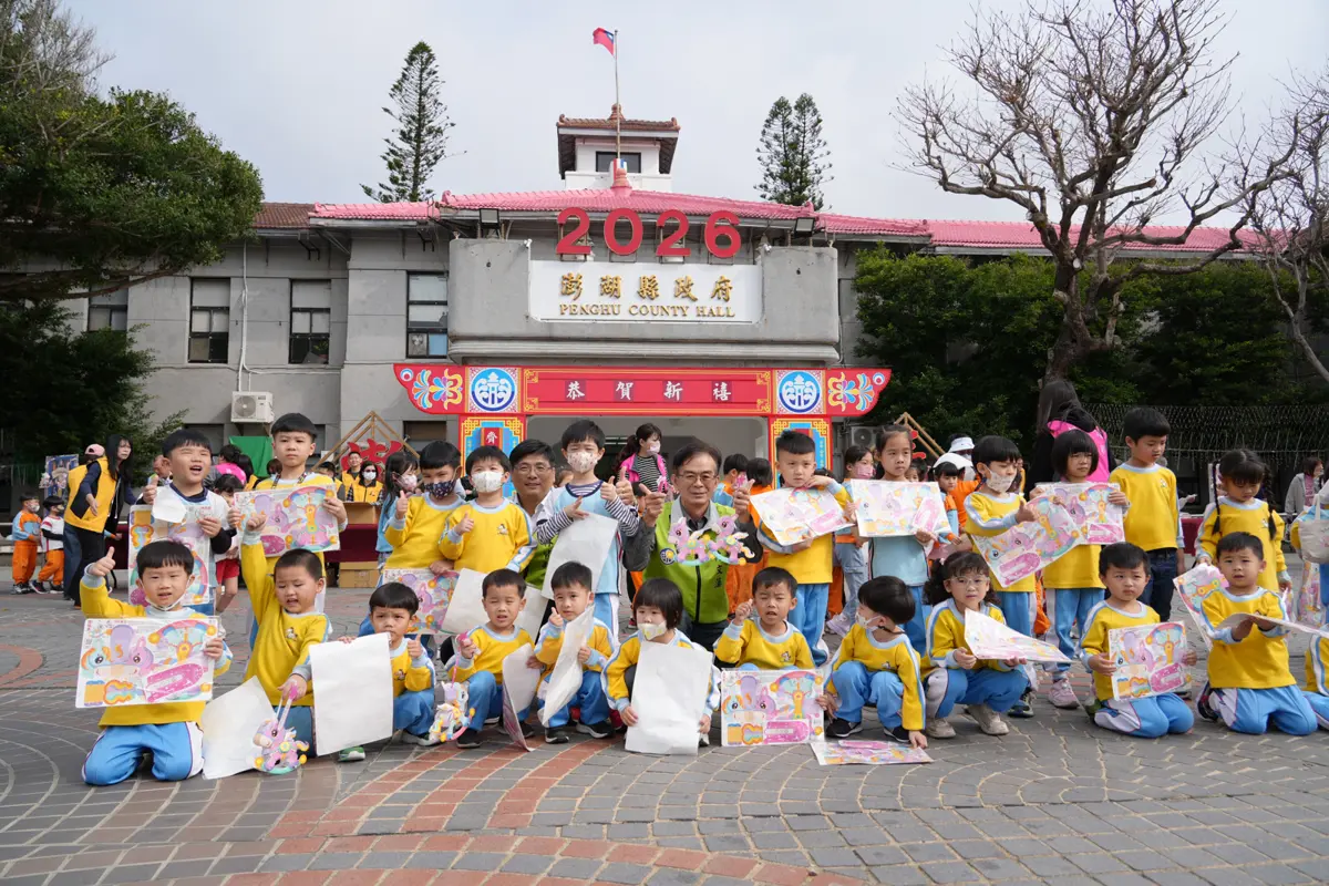 圖片來源:澎湖縣政府