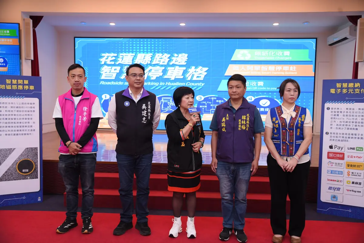 圖片來源:花蓮縣政府