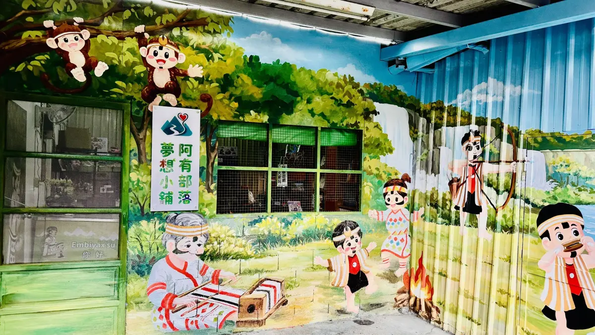 圖片來源:花蓮縣政府