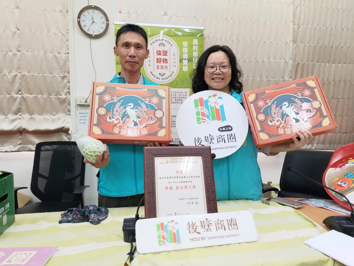 圖片來源:臺南市政府