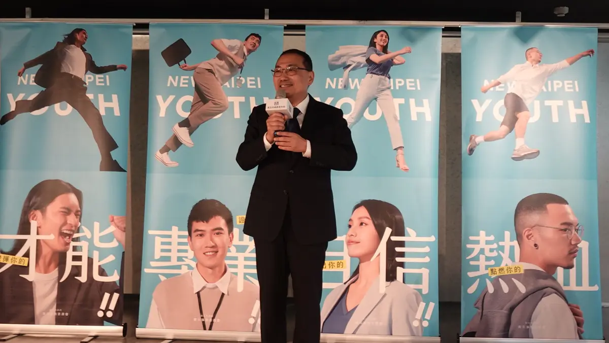 圖片來源:新北市政府