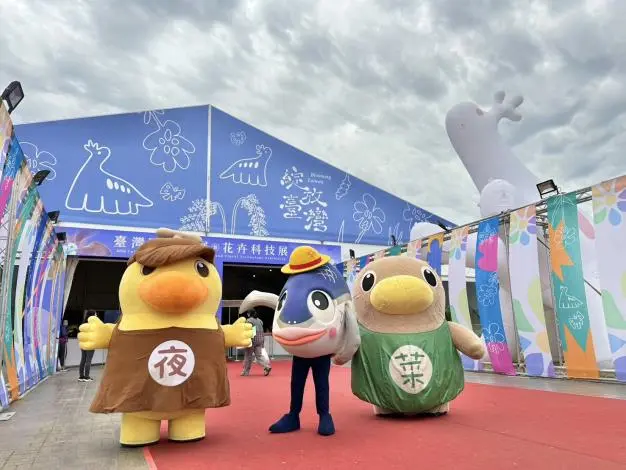 2026台南蘭展首日擠爆！內行人才知「農產精品館」抽獎攻略，限定吉祥物周邊等你拿