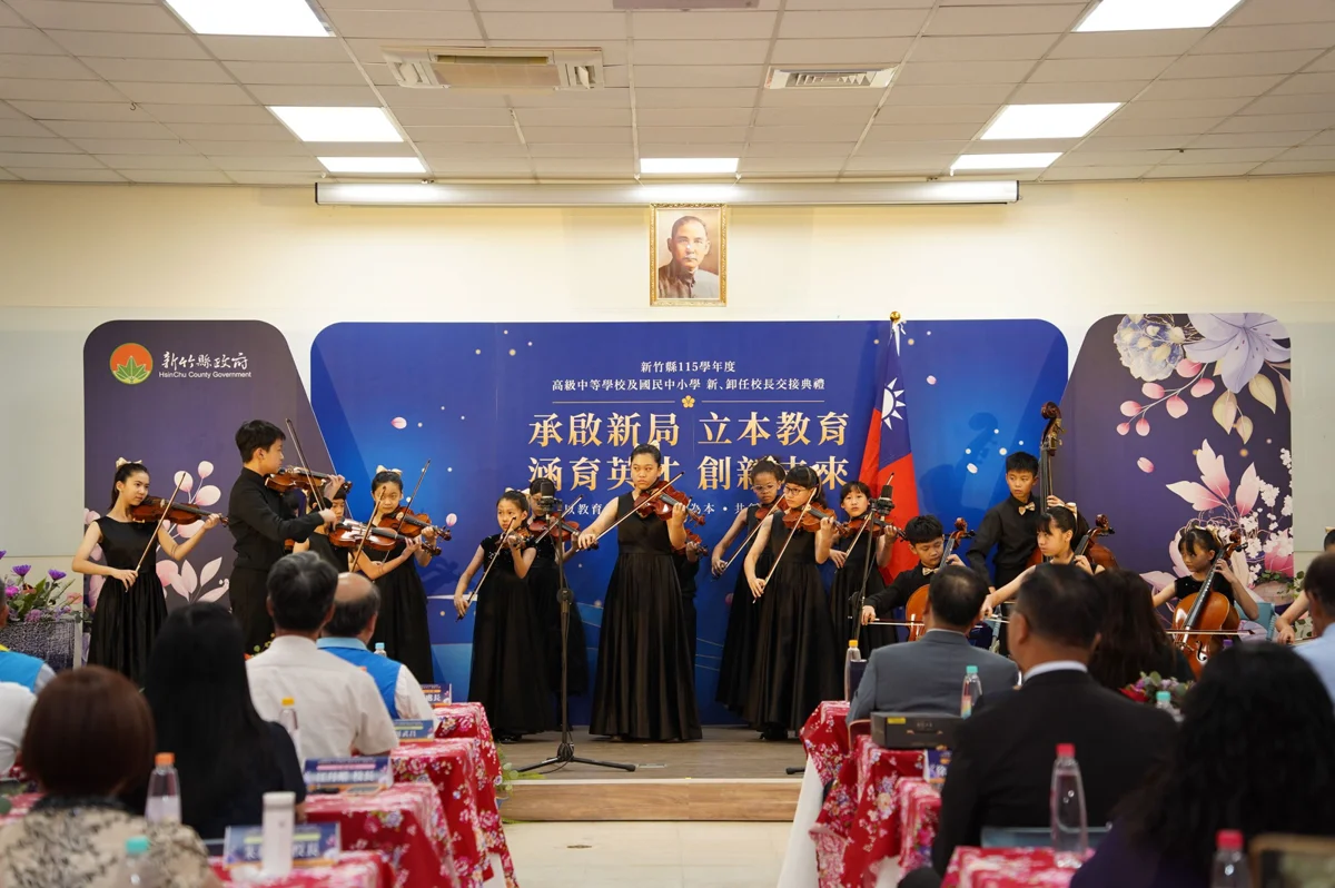 圖片來源:新竹縣政府