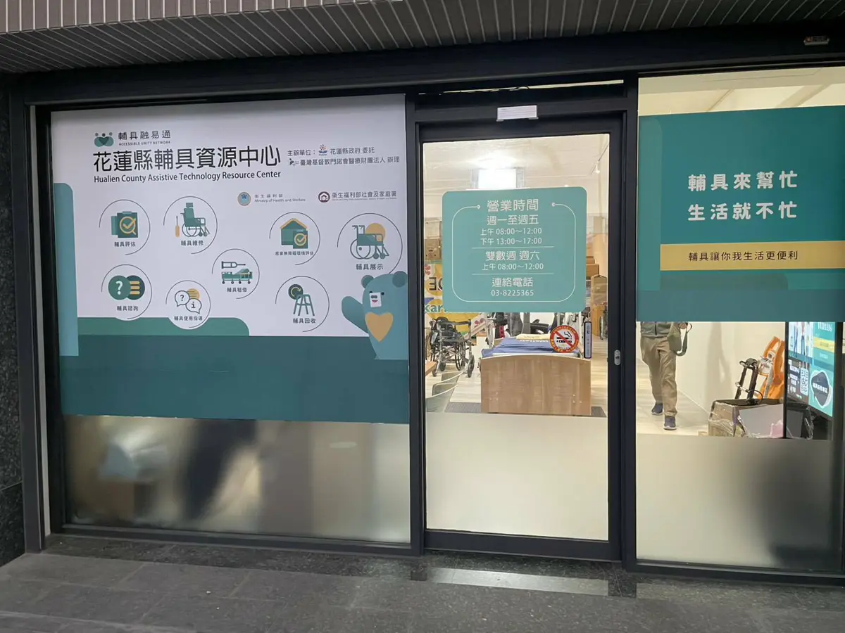光復洪災沖走輪椅!花蓮輔具中心火速馳援,助66歲身障漆藝家重獲行動力
