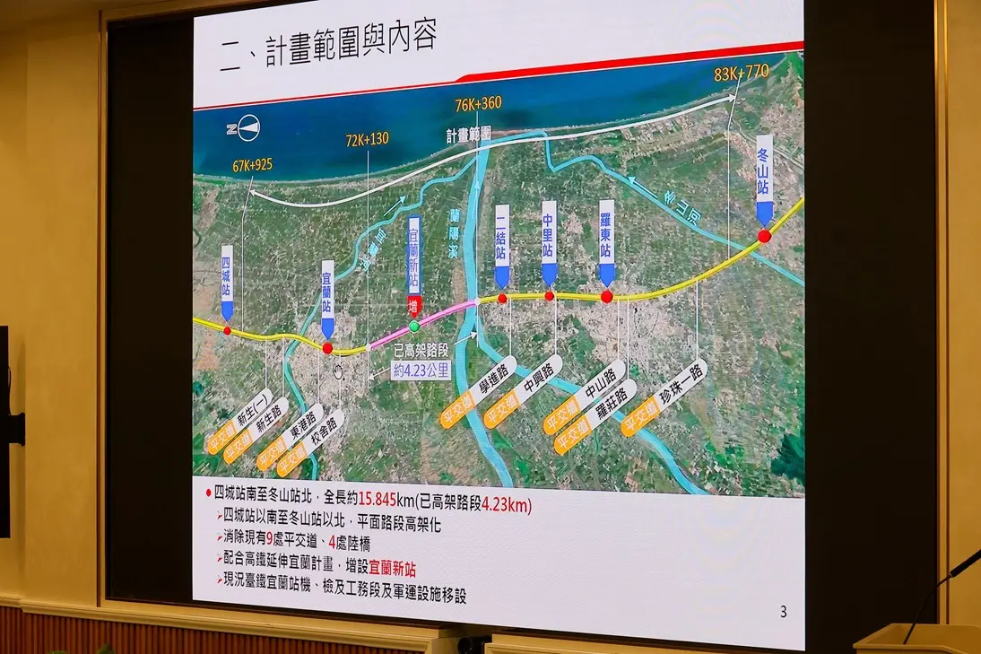圖片來源:宜蘭縣政府
