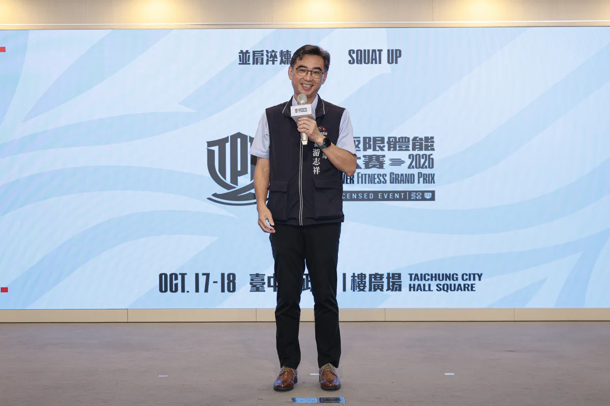 圖片來源:臺中市政府