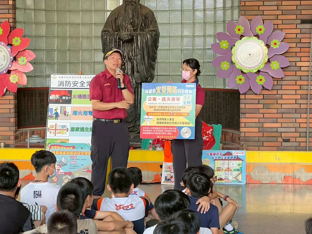 圖片來源：高雄市政府消防局-新聞稿