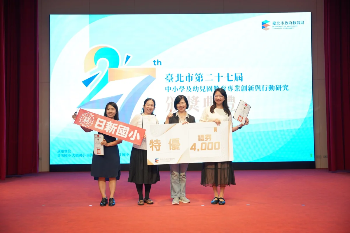 圖片來源:臺北市政府