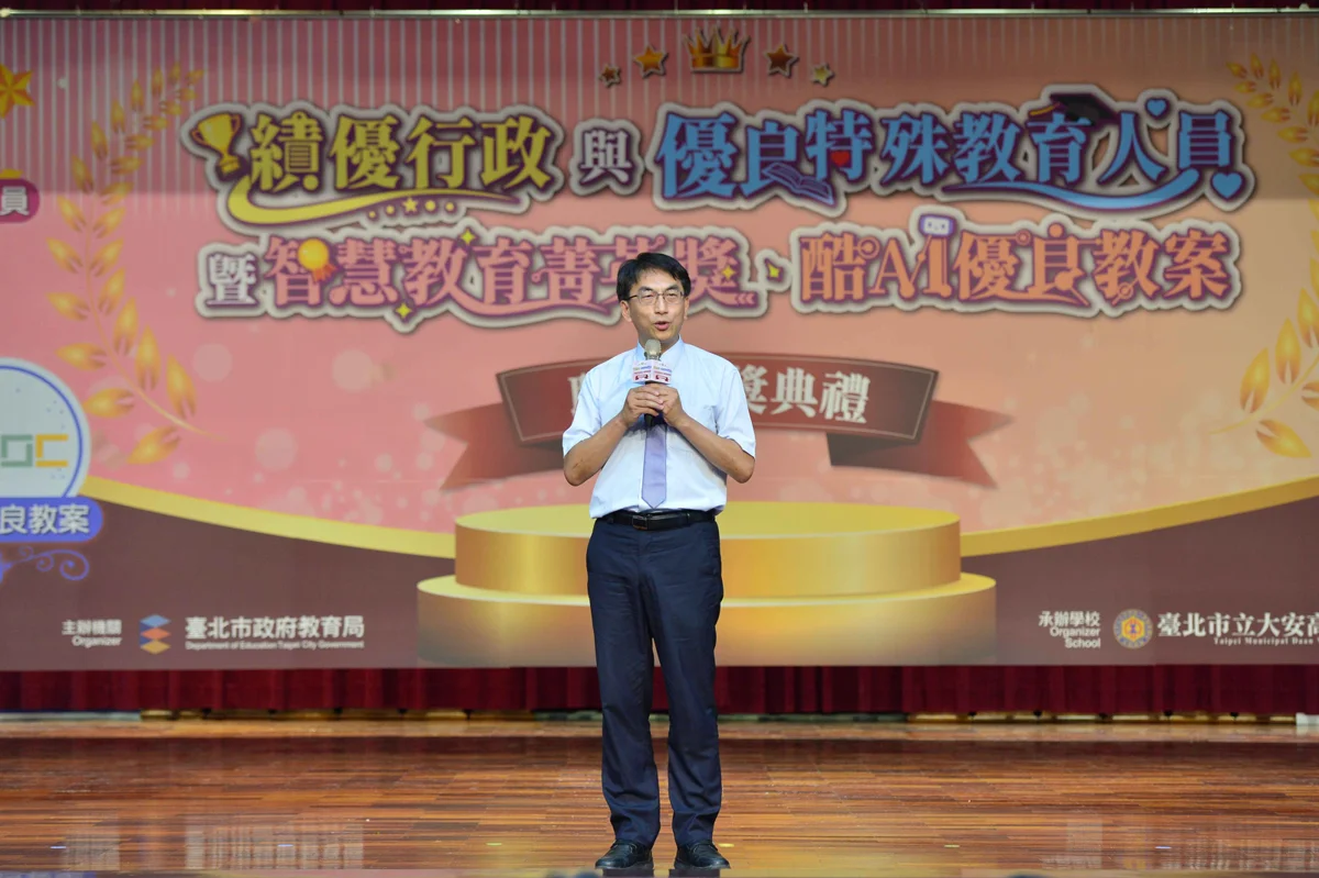圖片來源:臺北市政府