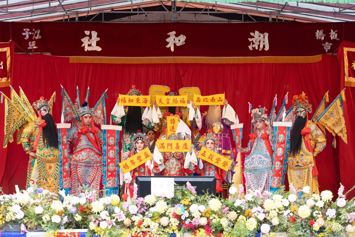 圖片來源:新北市政府