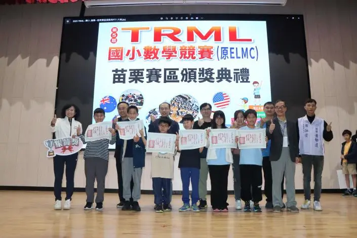 圖片來源：苗栗縣政府