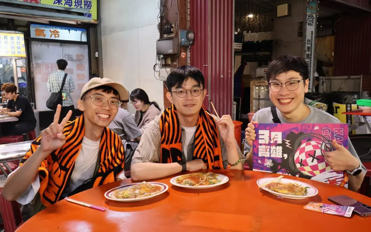 圖片來源:高雄市政府
