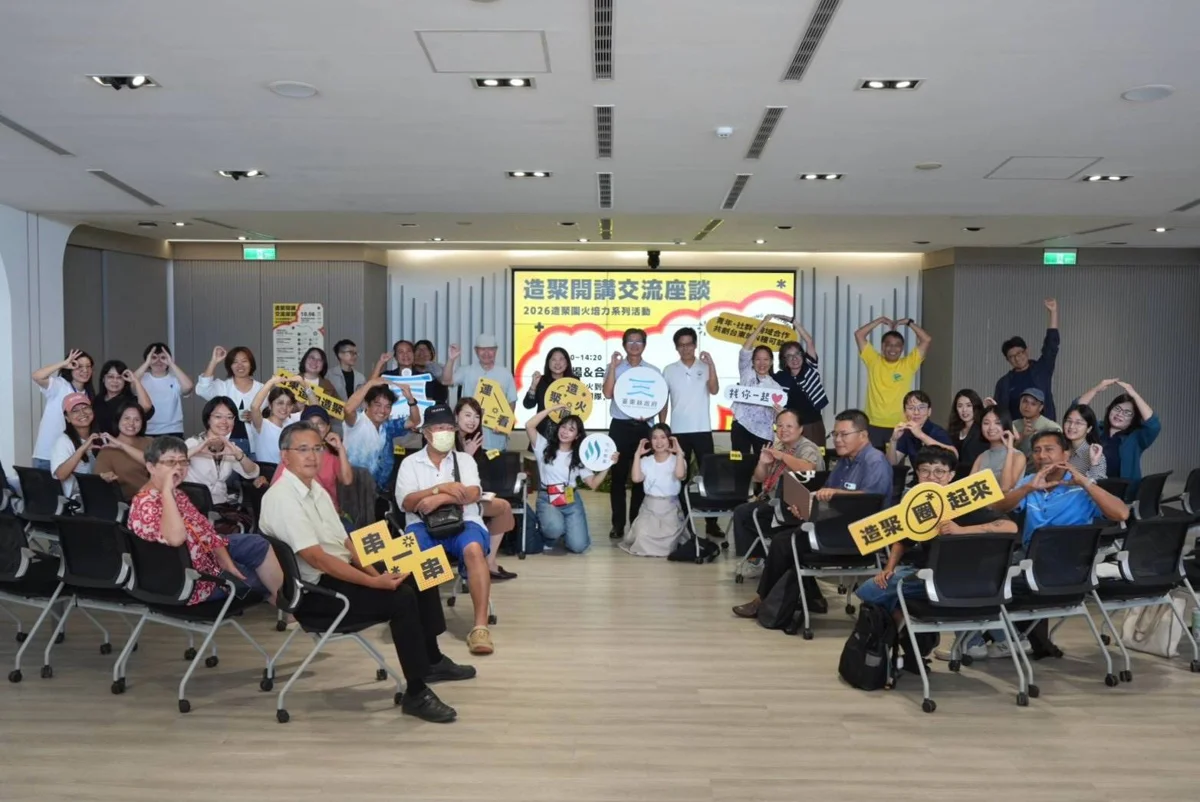 台東「造聚開講」登場!3大跨域對談串聯地方行動者 打造文化生態圈