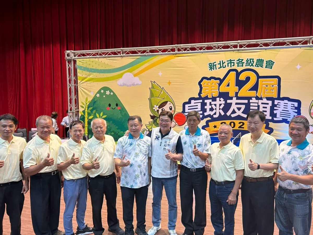 創歷年新高！新北各級農會47隊激戰第42屆桌球賽 副市長劉和然現身打氣
