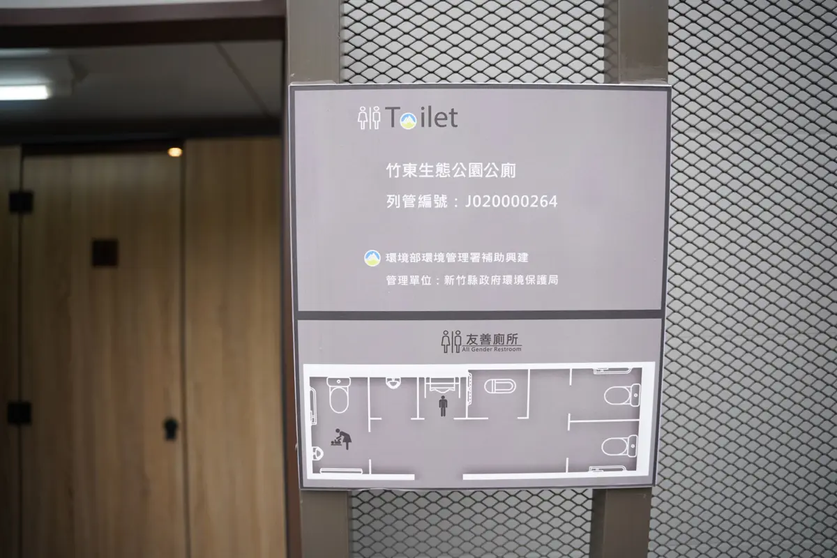 圖片來源:新竹縣政府