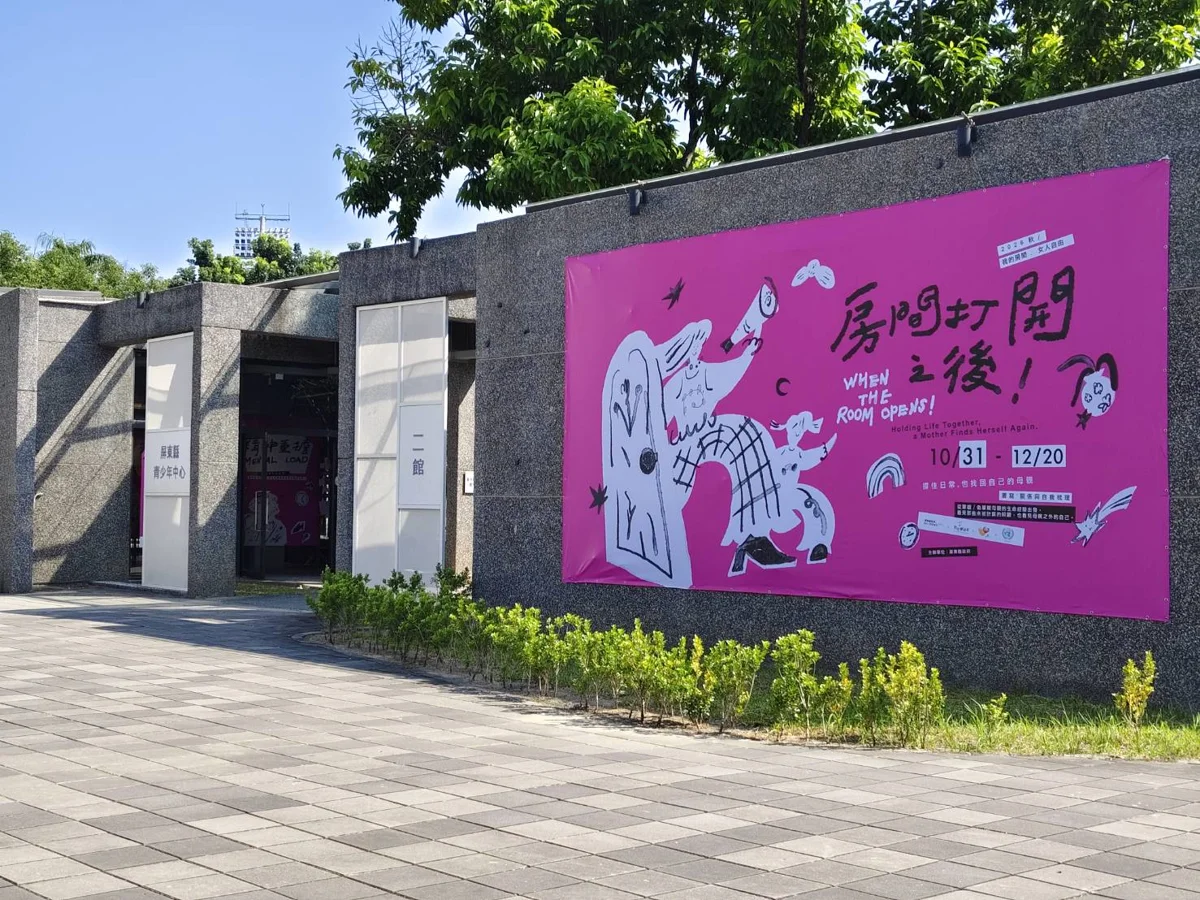 圖片來源:屏東縣政府