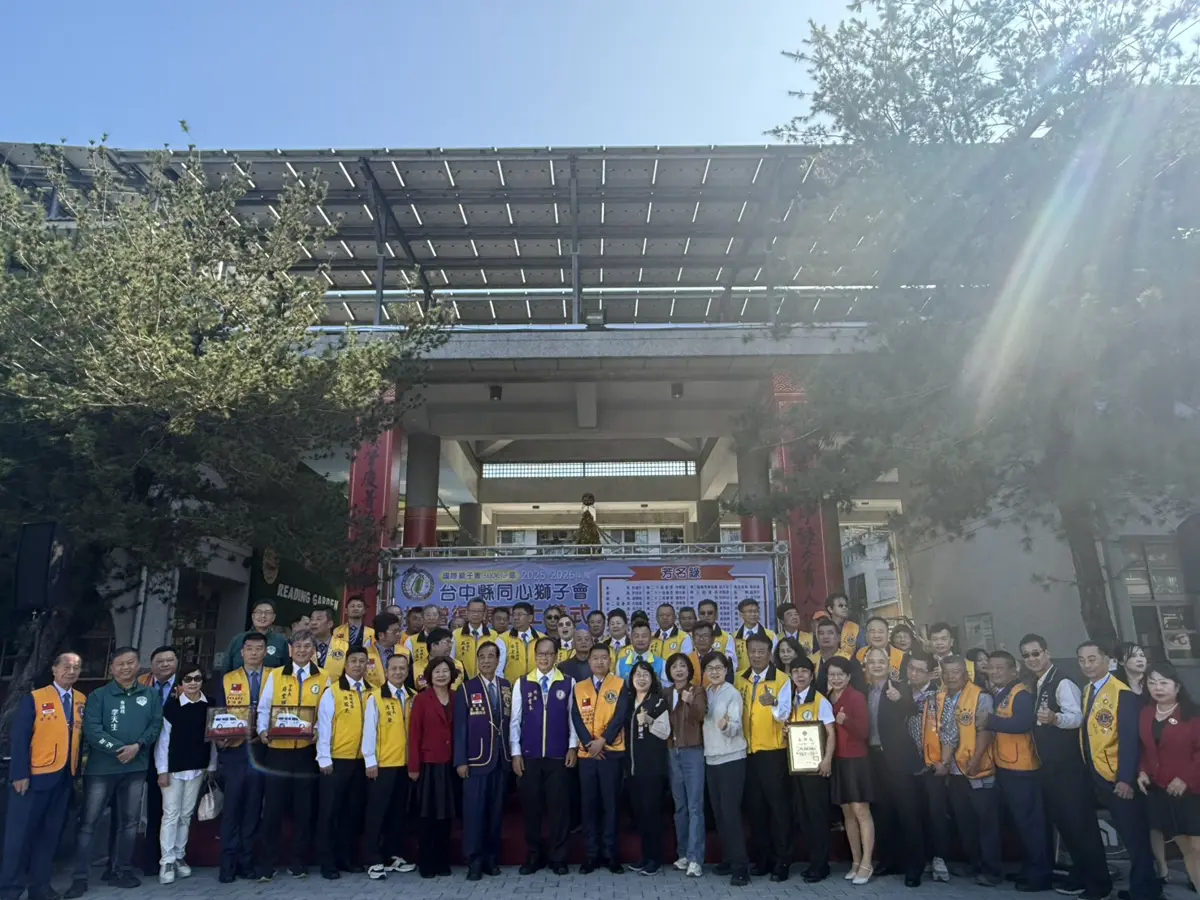 圖片來源:臺中市政府